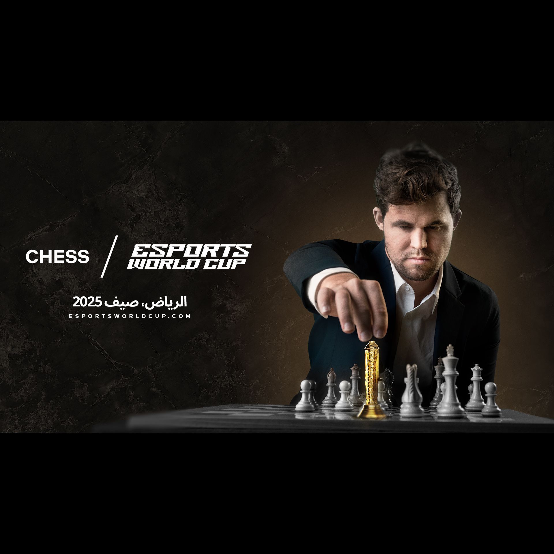 Online Chess